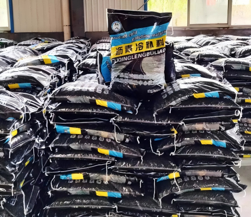 朔州沥青冷补料