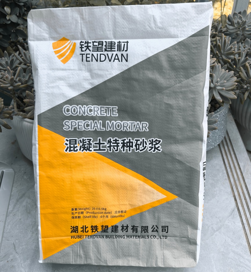 朔州高延性混凝土