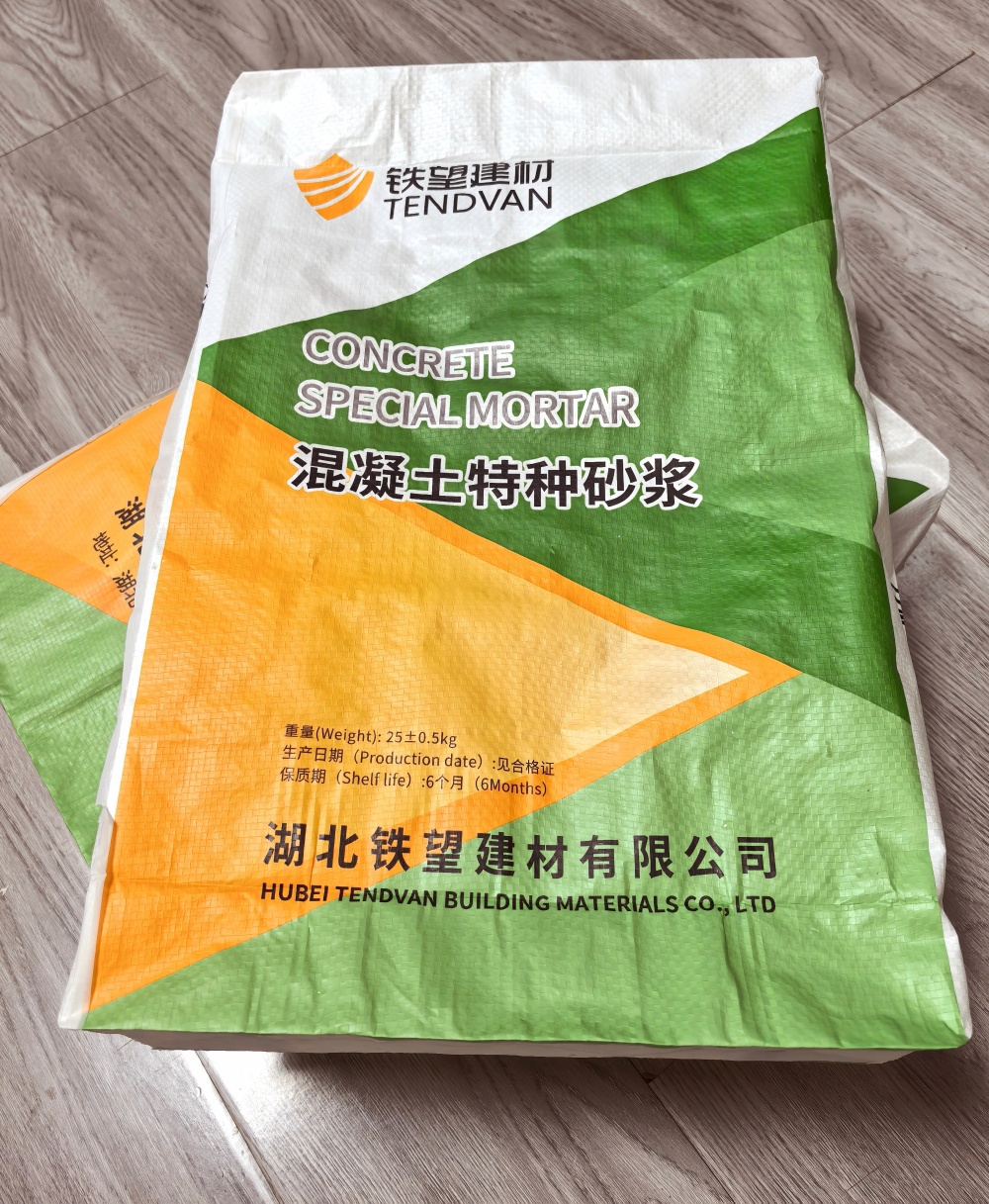 朔州薄层快速修补料