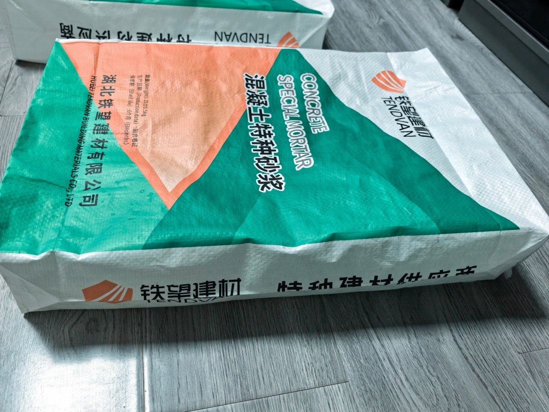 朔州抗裂密实剂